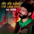 Ali Baqri