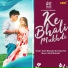 Rohit Bhandari, Deepa Pant