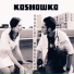 Koshowko