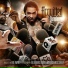 Gunplay feat. Triple C