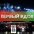 Буфет Мон Фрэр feat. Nordic Sound Band