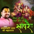 Dhanvantari Das