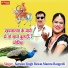 Sarwan Singh Rawat, Mamta Rangeeli