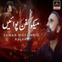 Zawar Muzammil Kaleri