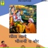 RAMA KISHAN SONI