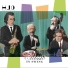 HJO Jazz Orchestra