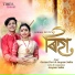 Garima Devi, Anupam Saikia