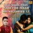 Vinod Sahu