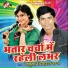 Babua Vikash Raj