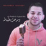 Mohamed Youssef