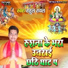 Rahul Royal