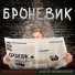 Андрей Якиманский
