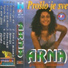 Jasna Arnautović Arna