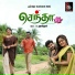 Ranjith