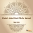 Qari Abdul Basit Abdul Samad