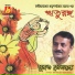 Subrata Sengupta