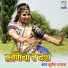Mukesh Nayak
