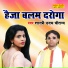 Shastri Uday Chautanye