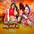 Anita Shiwani