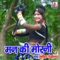 Sunil Shekhwas