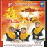 Dhadi Jatha Baddowal Waliyan Bibian