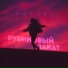 YLETAI