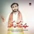Imran Haider Shamsi