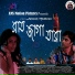 Surajit Pandey