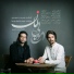Alireza Aghighi, Mohammadreza Javaheri