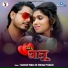Santosh Yadav, Dr. Chhaya Prakash