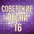 Александра Яковенко