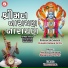 Kishor Vadhia