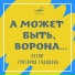 Grigorii Gladkov Chardi