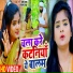 Ujala Yadav