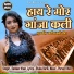 Sameer Khan