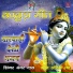 Bhanwar Das
