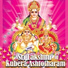 Veeramani Kannan