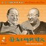 Khenpo Pema Rinpoche