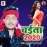 Sushil Bairagi Yadav