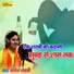 Rajesh Shastri