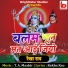 Rekha Rao, T. A. Maahir