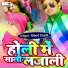 Binod gupta