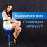 Текущее время: 11:57:16