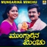 Rajesh Krishnan, Suma Shastri