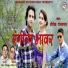 Jitendra Tomkyal