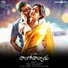 Hemachandra