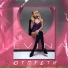 LEVINA
