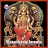 Ashokan Mavelikkara