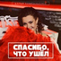 Дарья Кумпаньенко