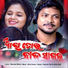 Debesh Pati, Sital Kabi